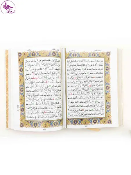 قرآن کریم وزیری جعبه دار سفید پلاک نقره ای